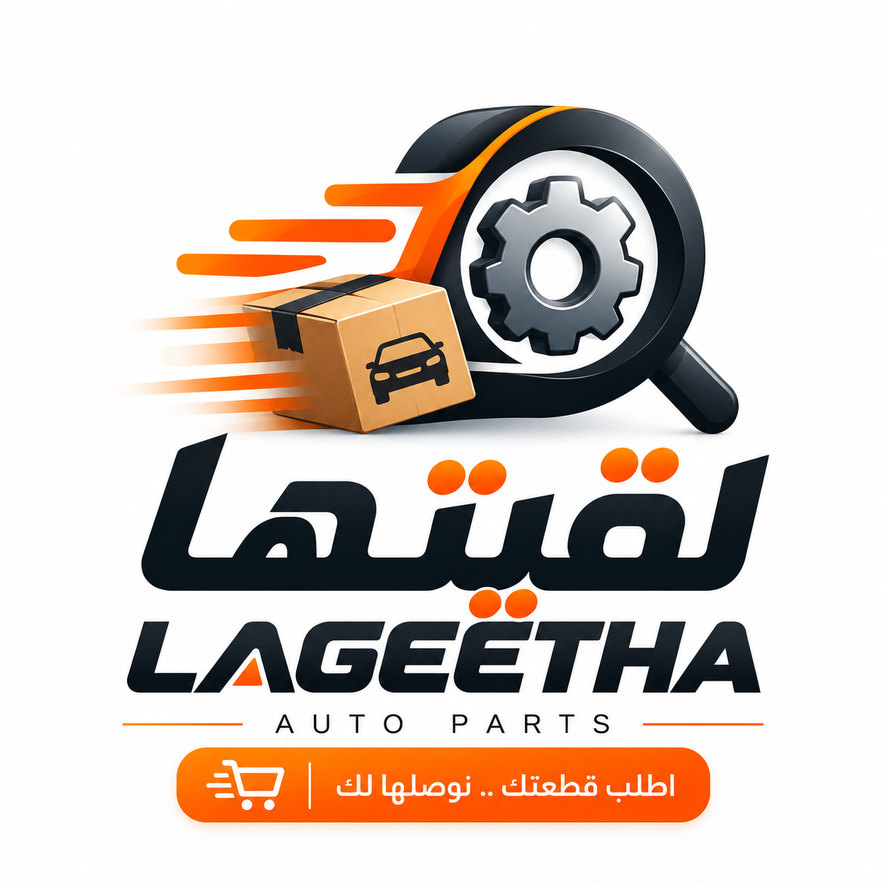 Lageetha Part